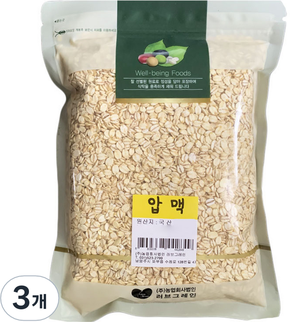 러브그레인 늘보리 압맥, 500g, 3개