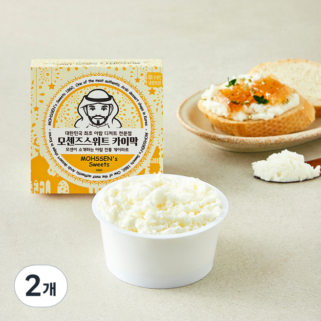 모센즈스위트 카이막, 84g, 2개