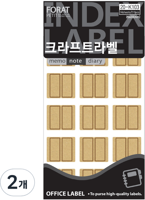 쁘띠팬시 크라프트 인덱스 라벨스티커 20-K103, 베이지, 14개입, 2개