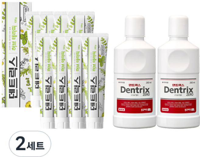 동국제약 덴트릭스 허브테라피 치약 130g x 8p + 가글 제로 260ml x 2p 세트, 2세트