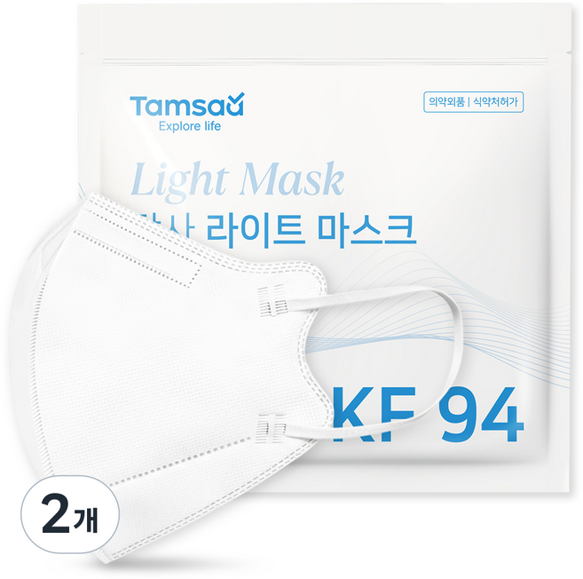 탐사 라이트 KF94 새부리형 보건마스크 대형 지퍼백, 화이트, 2개, 25개입