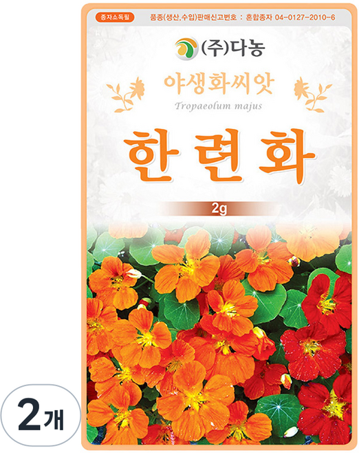 다농 한련화 씨앗 2g, 2개