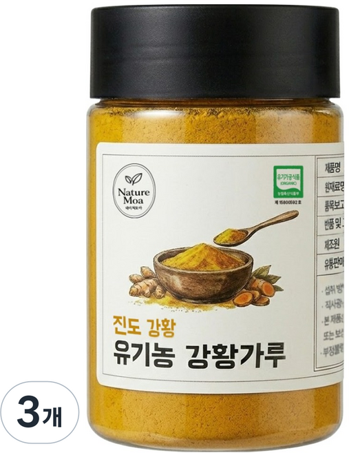 네이처모아 국내산 유기농 강황가루, 160g, 3개