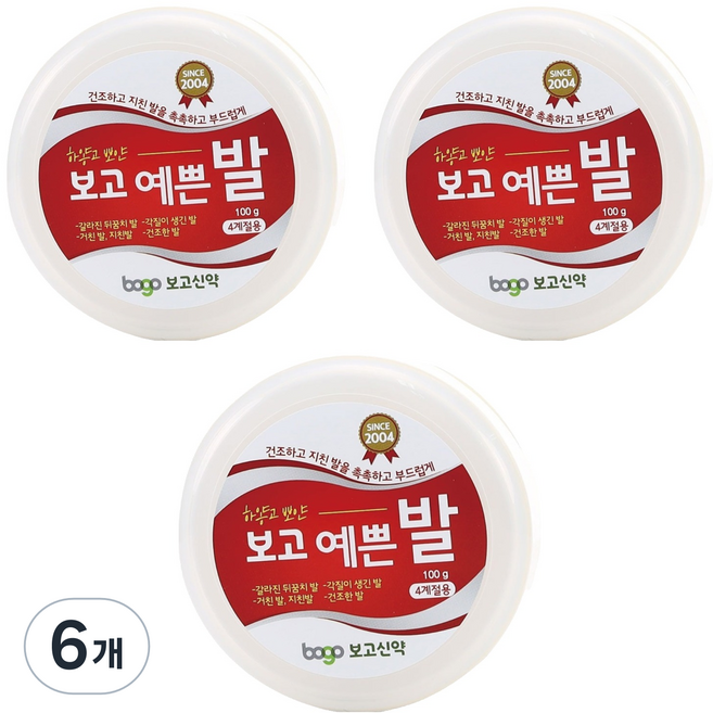 韓國 bogo 保寧 潔白美型美足護足霜, 1入, 6個