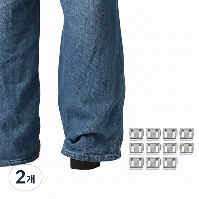 코멧 바지 기장 밑단 고정 집게 12p, 투명, 2개