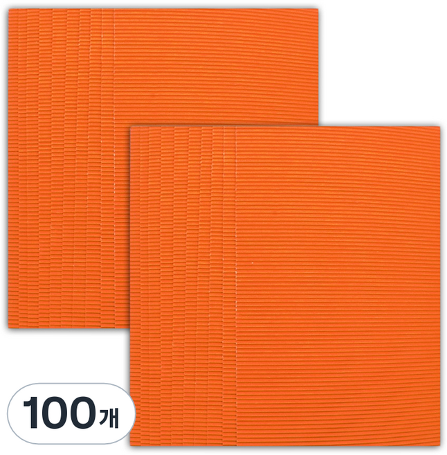 마다꾸미 컬러 골판지, 15 오렌지, 100개