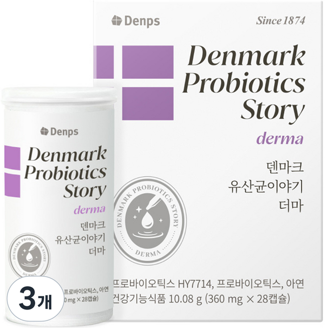 덴프스 덴마크 유산균이야기 더마, 28정, 3개
