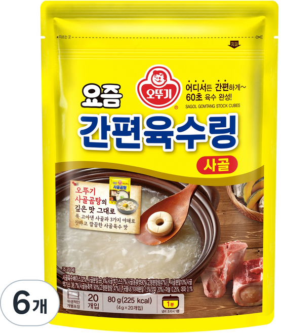 OTOKI 不倒翁 超簡單高湯錠 牛骨風味 30顆入, 80g, 6個