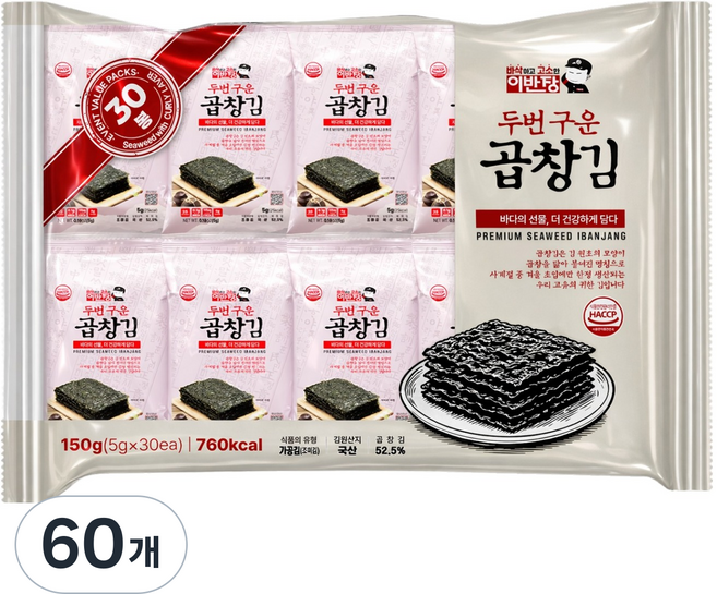 이반장 두번구운 곱창김, 5g, 60개