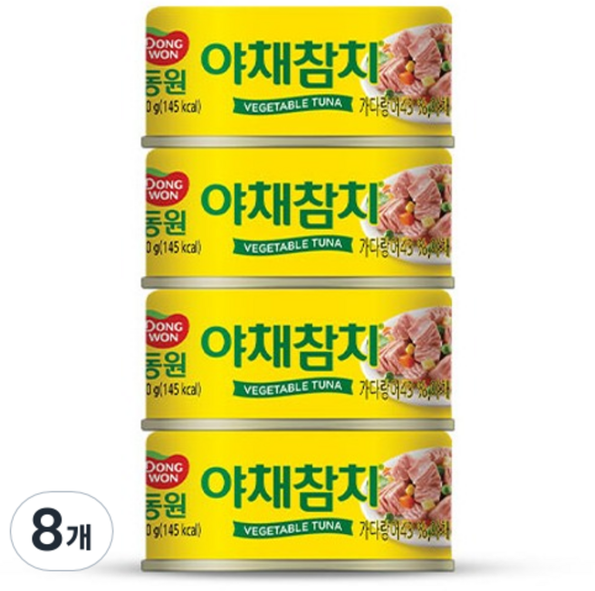 동원참치 야채참치, 90g, 8개