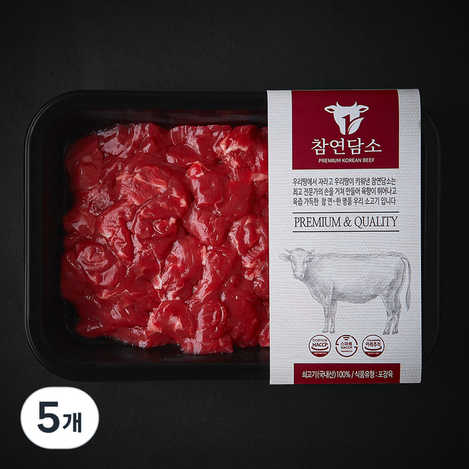 참연담소 국내산 소고기 카레용 (냉장), 5개, 300g