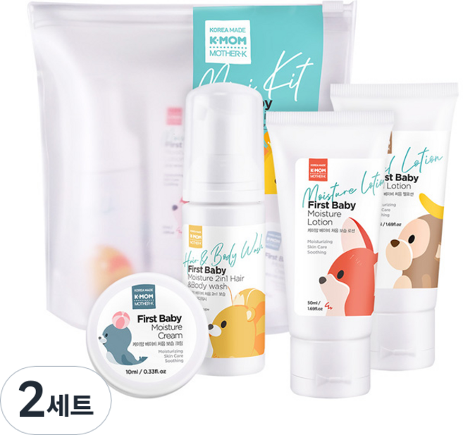 케이맘 스킨케어 크림 10ml + 로션 50ml +젤로션 50ml + 바디워시 45ml 여행 키트 세트, 2세트