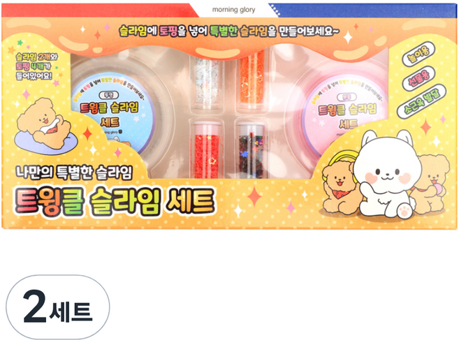 모닝글로리 트윙클 슬라임 세트, 2세트, 혼합색상