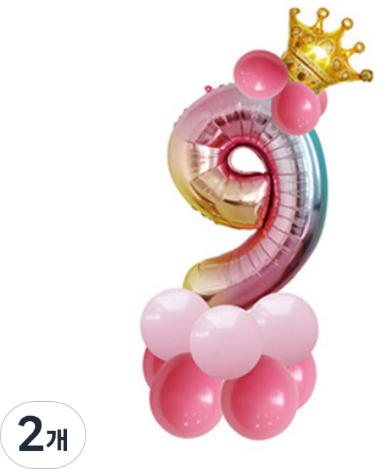 윰스 크라운 스탠드 DIY숫자풍선 115cm, 숫자9, 2개