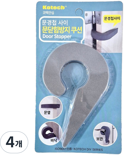 코텍스 문 닫힘 방지 쿠션, 4개