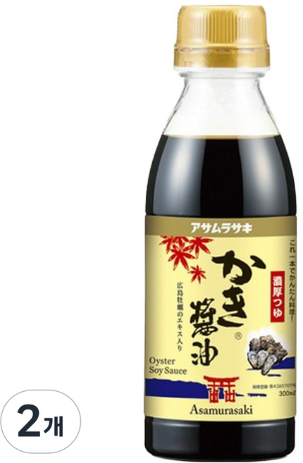 아사무라사키 굴간장 소스, 300ml, 2개