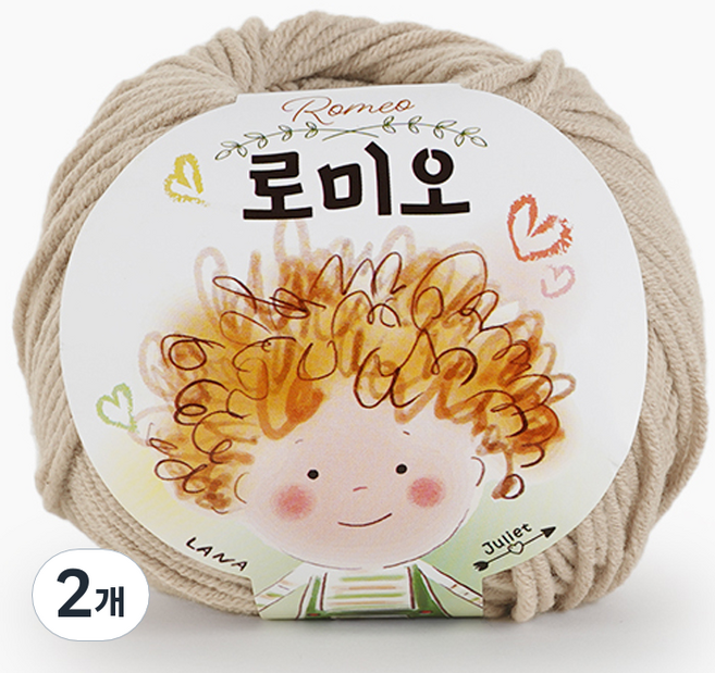 쎄비 로미오 뜨개실, 7. 연한갈색, 2개