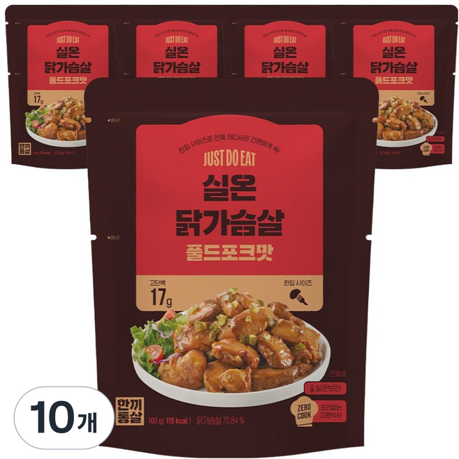 한끼통살 풀드포크맛 실온 닭가슴살, 10개, 100g