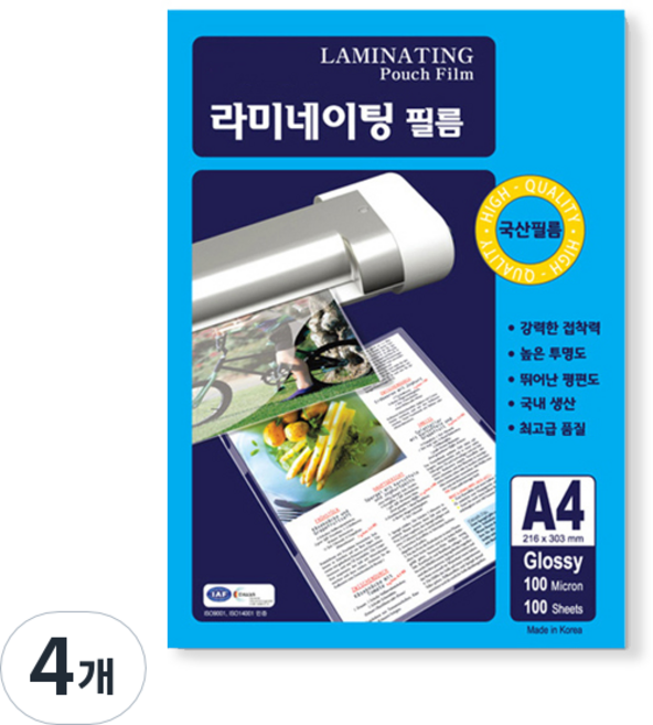동아피엠에스 고급형 국산 코팅필름 100MIC, A4, 400개