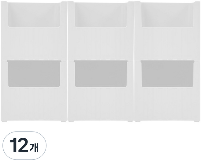 가쯔 와이드 팬트리 수납 정리함, 화이트, 12개