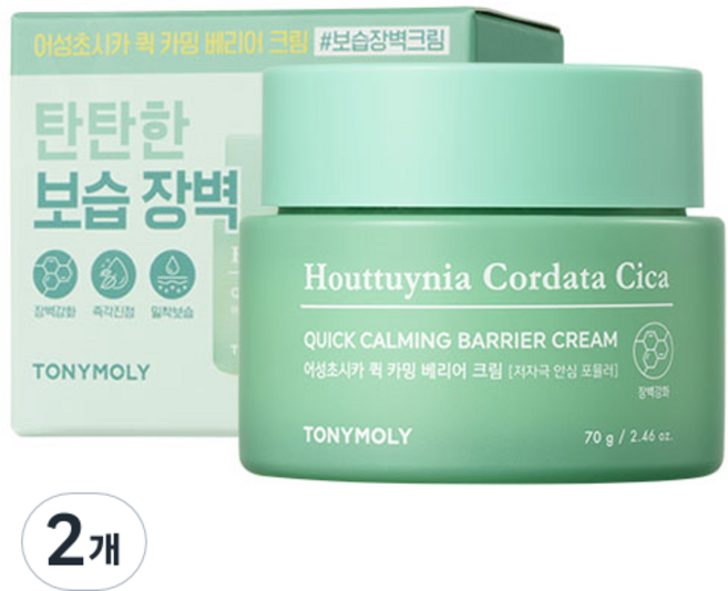 토니모리 어성초시카 퀵 카밍 베리어크림, 70g, 2개