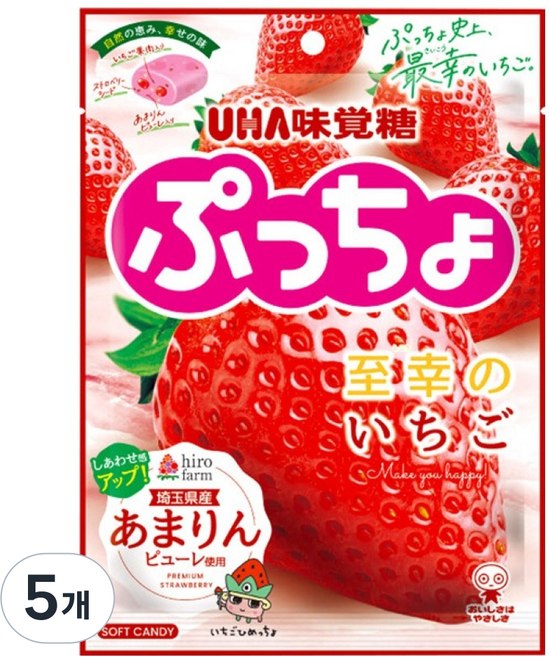 유하미카쿠토 푸쵸 딸기 캔디, 5개, 65g