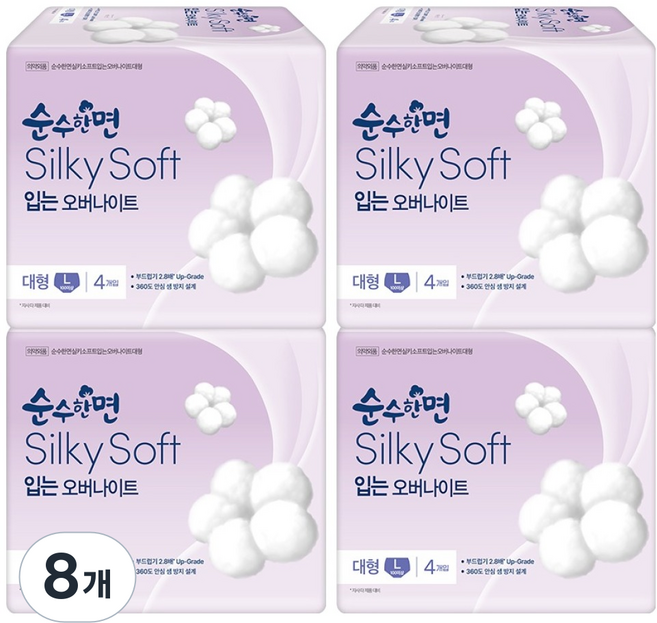 Pure Cotton 純棉美人 絲滑柔軟褲型夜用衛生棉, 8個, 4入, 大型