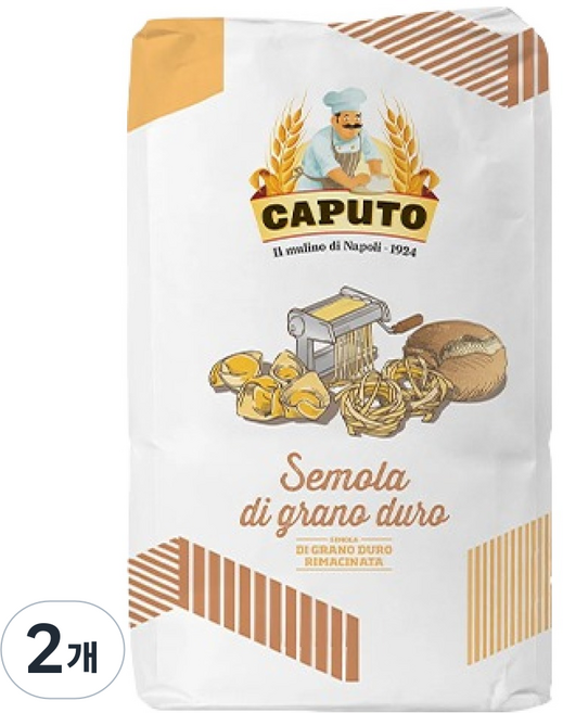 카푸토1924 세몰라 리마치나타 밀가루, 2개, 5kg