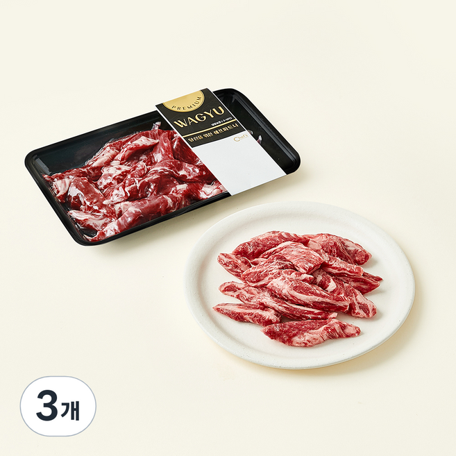 호주산 와규 갈비살 구이용 (냉장), 3개, 400g