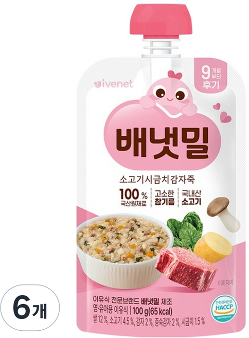 VenetMeal 後期副食品, 綜合口味(牛肉/菠菜/馬鈴薯), 6個, 100g
