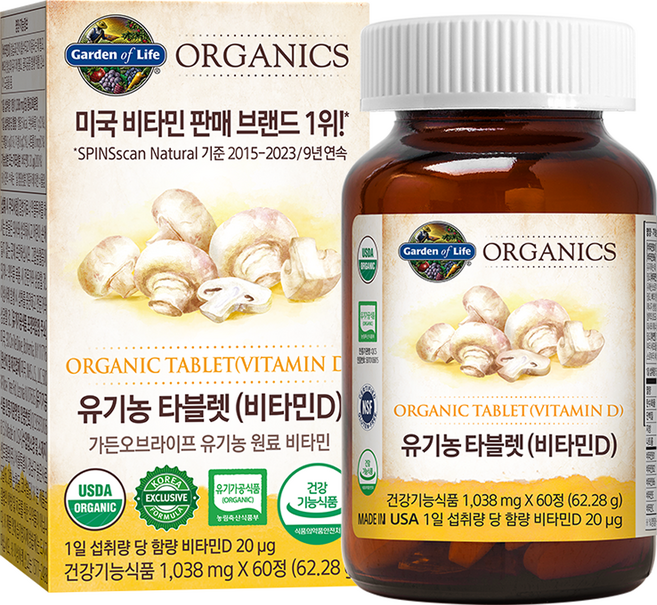 가든오브라이프 유기농 타블렛 비타민D, 60정, 1개
