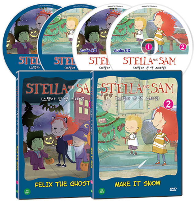 DVD Stella and Sam 스페셜 4종 세트 보고만 있어도 마음이 푸근해지는 남매 이야기, 4cd