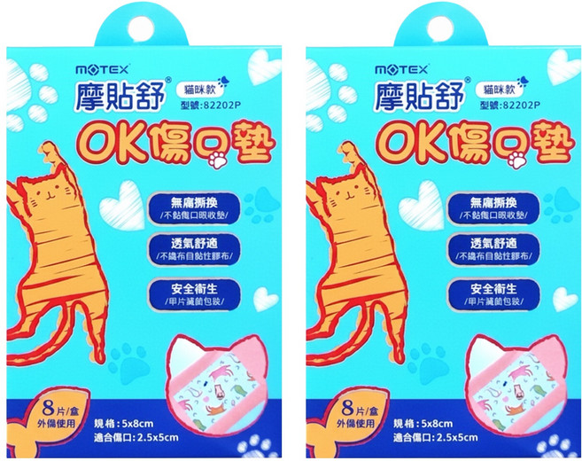 MOTEX 摩戴舒 OK傷口墊 傷口敷料 滅菌 82202P 貓咪款, 8片, 2盒