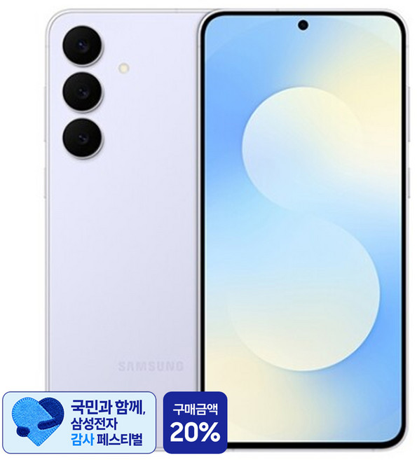[삼성 감사 페스티벌] 삼성전자 갤럭시 S25 FE SM-S731N, 아이스블루, 256GB