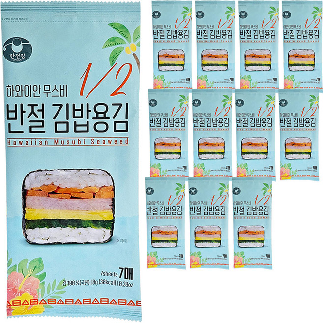 만전김 반절 김밥용 김 리필 7p, 8g, 12개