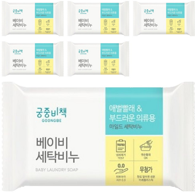 궁중비책 베이비 세탁비누, 6개, 200g