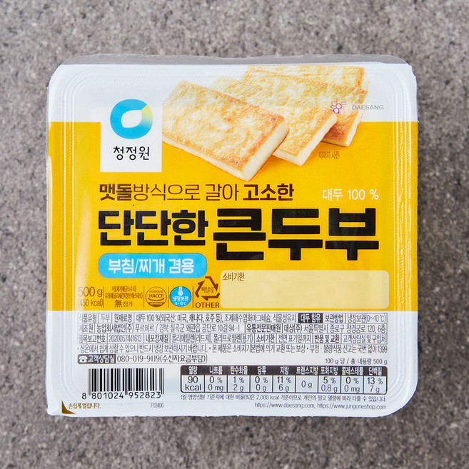 청정원 단단한 큰두부, 500g, 1개