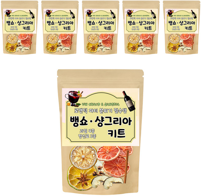파티 분위기 필수템 뱅쇼 샹그리아 키트 고급형 [과일4종 + 향신료3종 세트] 45g 1세트, 6세트