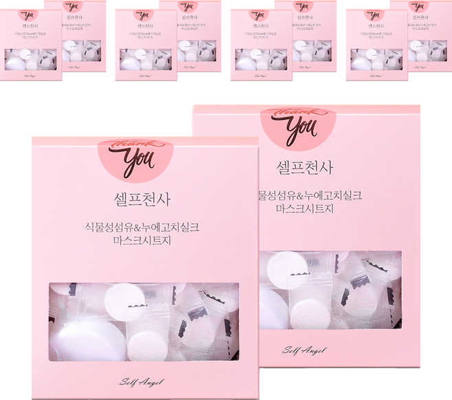 셀프천사 누에고치 실크볼 코인 압축 시트지 마스크팩 50p, 10개, 무향