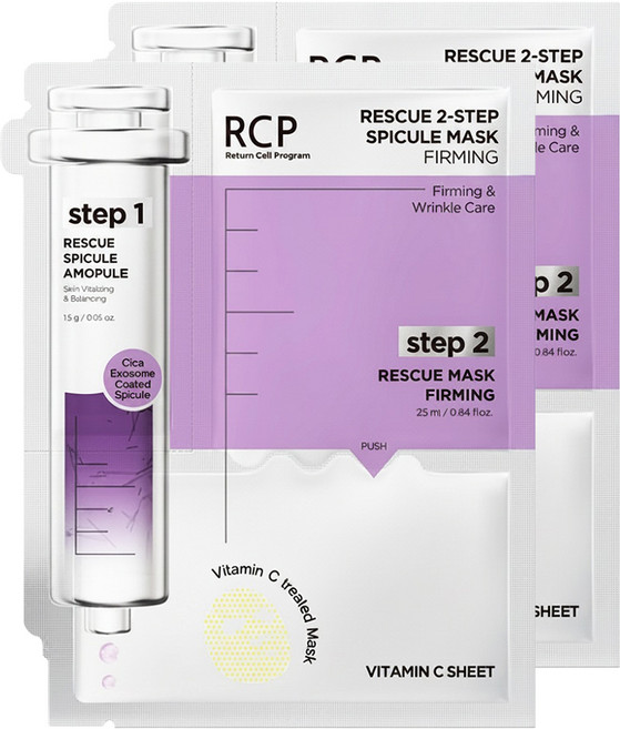 Medall RCP RESCULE 兩步針刺面膜緊緻 25g, 2個, 1個裝