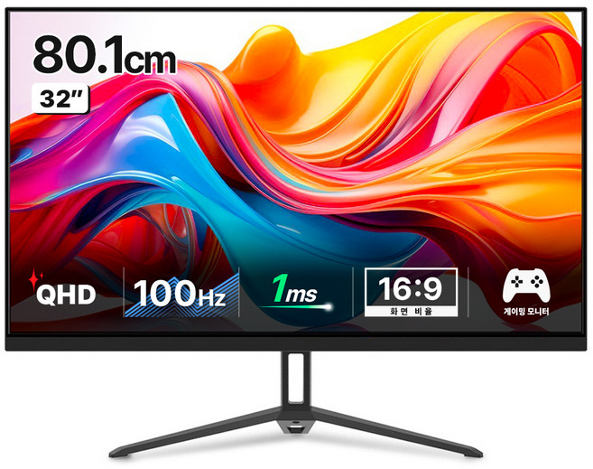 한성컴퓨터 QHD IPS 100Hz 사무용 모니터, 80.1cm, TFG32Q10P(일반)