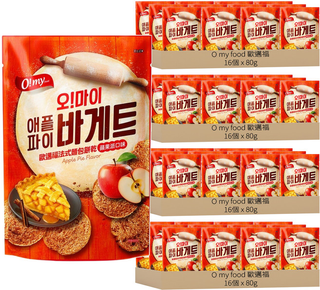 O my food 歐邁福 法式麵包餅乾 蘋果派口味, 80g, 64個