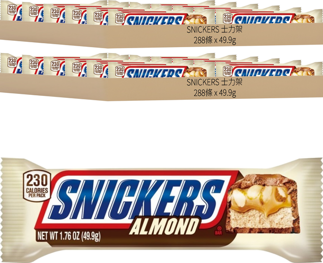 SNICKERS 士力架 杏仁巧克力, 49.9g, 576條
