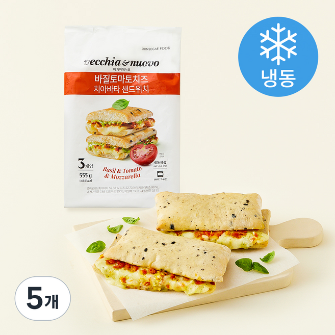 베키아에누보 바질토마토치즈 치아바타 샌드위치 (냉동), 185g, 3개입, 5개