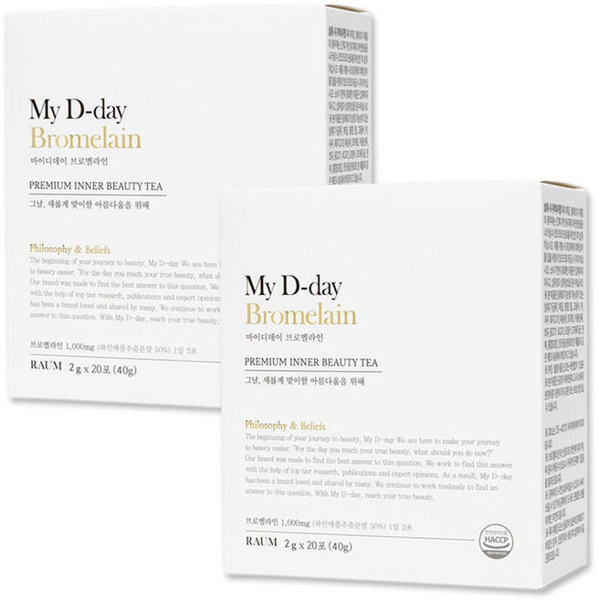마이디데이 브로멜라인 20p, 40g, 2개
