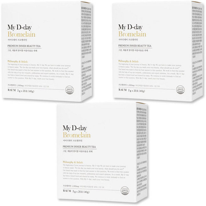 마이디데이 브로멜라인 20p, 40g, 3개