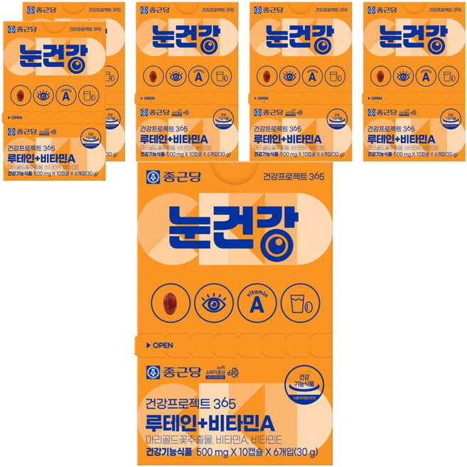 Chong Kun Dang 鍾根堂 Pharm 健康計畫365 護眼葉黃素+維他命A 5g, 36個, 10錠