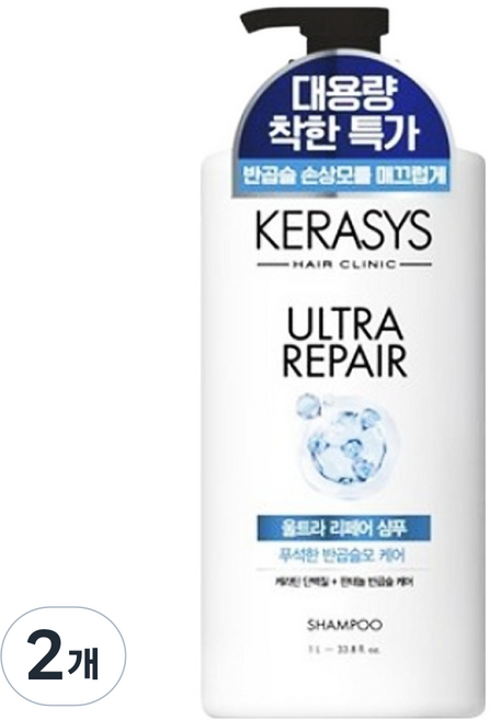 KERASYS 可瑞絲 專業極致修護波浪髮質洗髮精, 2個, 1L