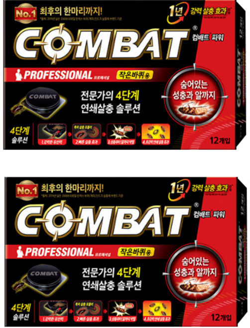 컴배트 파워 살충제 작은바퀴용 12p, 18g, 2개