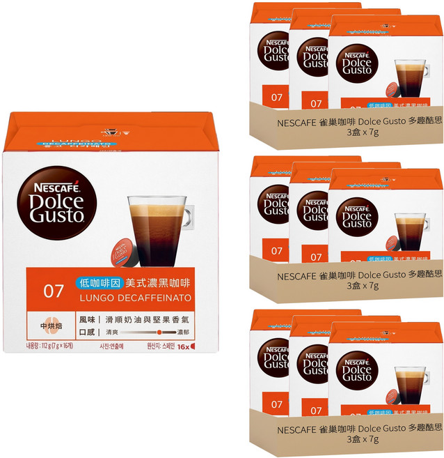 NESCAFE 雀巢咖啡 Dolce Gusto 多趣酷思 低咖啡因美式濃黑咖啡膠囊, 7g, 16顆, 9盒